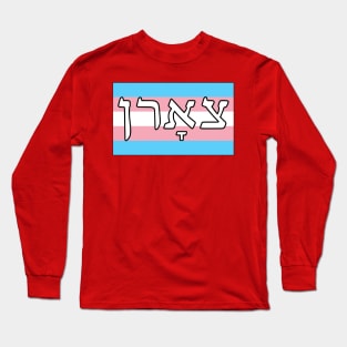 Tsorn - Wrath (Trans Pride Flag) Long Sleeve T-Shirt